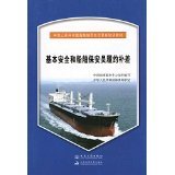 提升技能，补齐短板 亚马逊安保培训的全方位解读