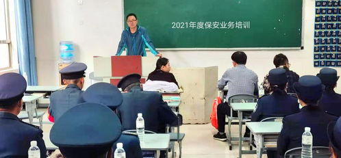夯实基础，提升技能——保卫科2021年度保安人员业务培训纪实